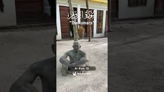 Download lagu Surah Ar-Rum (The Romans) 10 : Urdu | Hindi Audio Translation HD | سورة الروم mp3