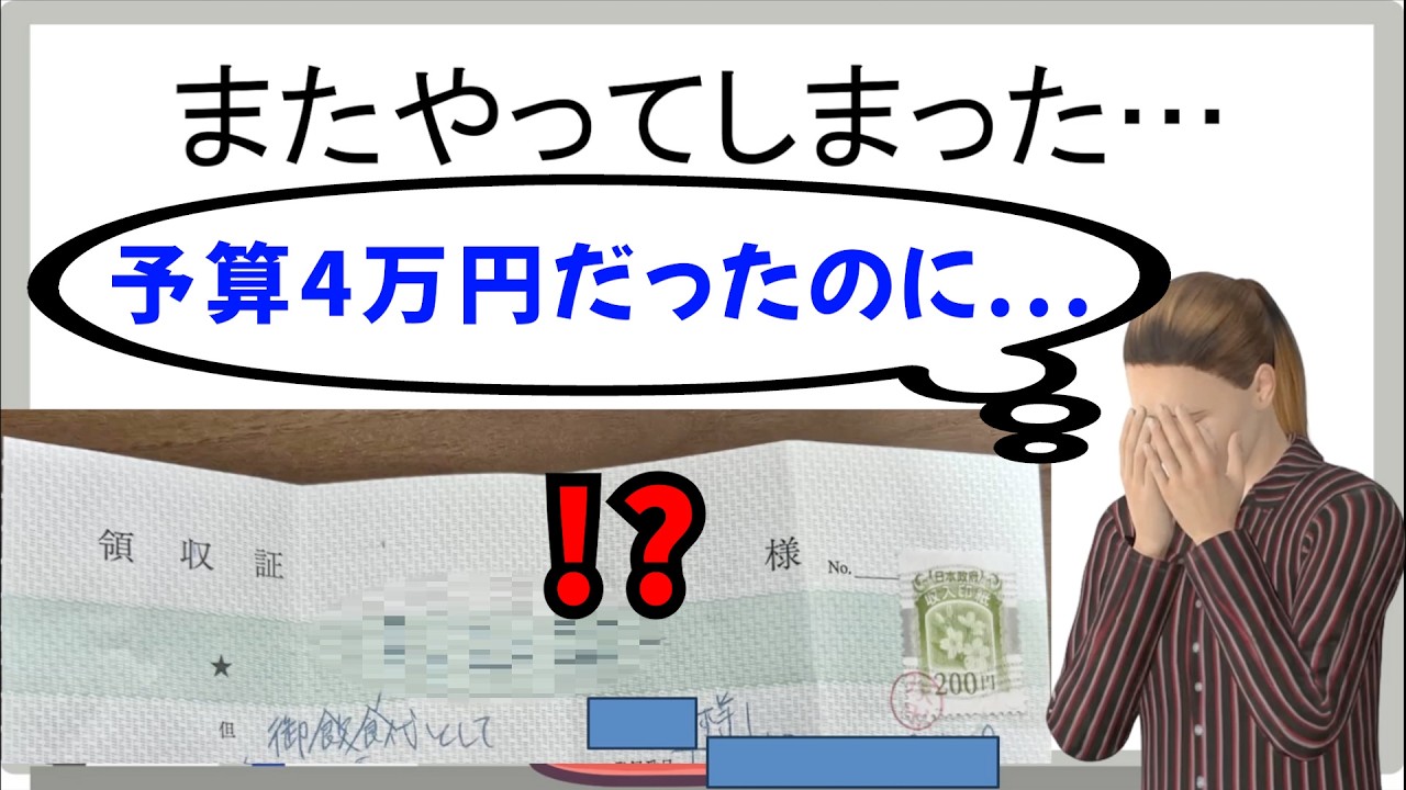 【後編】超高級店に迷い込んだ坂本、結局予算を大幅に超過し無事終了【幕末志士 切り抜き】2026/3/28