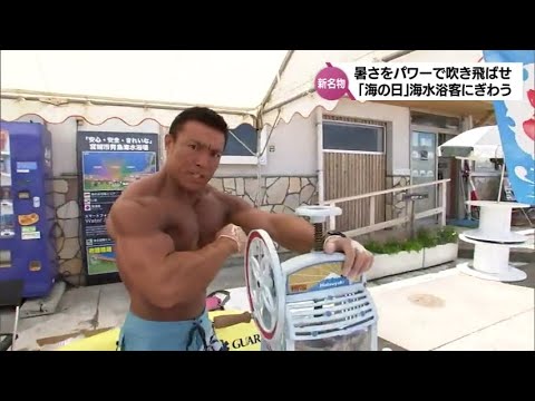 ``O ingrediente secreto é a paixão pelos músculos'' ``Muscle Shaved Ice'', onde o gelo raspado é raspado com músculos treinados, agora está disponível em Aoshima, cidade de Miyazaki