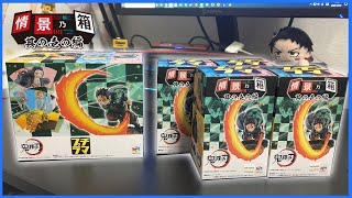 開封動画【鬼滅の刃】プチラマ情景乃箱其の壱の編を開けてみた！