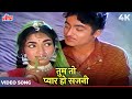 Tum To Pyar Ho Sajni Color 4K Mohammed Rafi Lata Mangeshkar Sandhya V Shantaram Sehra 1963