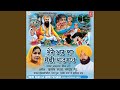 Sewa Karaan Tere Mandiran Di