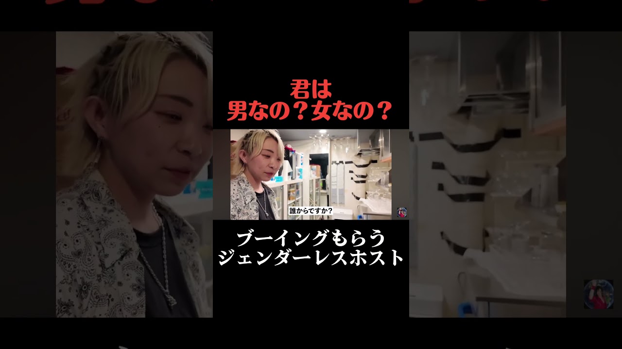 性別の問題って難しいね#shorts