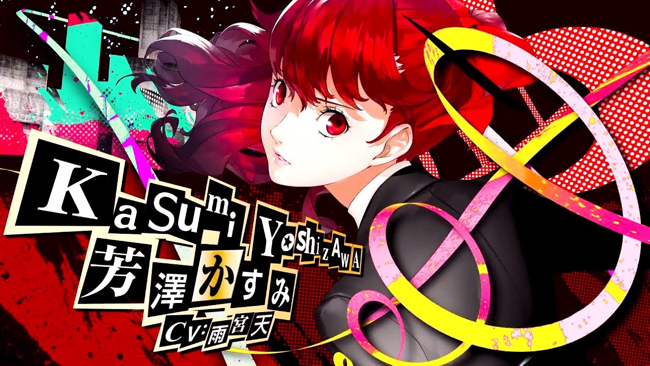 Persona 5 Royal | Kasumi Introduction Scene