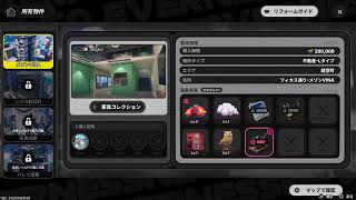 [NTE]ハンターレベル上げしながら素材集めていくよー！