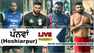Panwan (Hoshiarpur) North India Federation Kabaddi Cup 26 Jan 2018