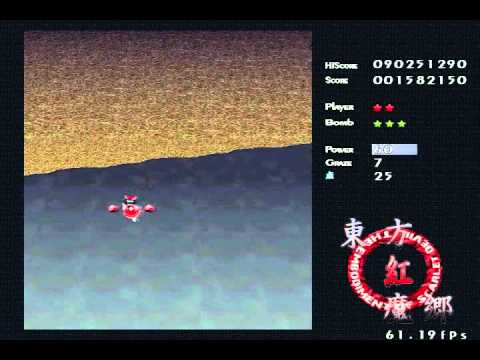 Smoke072's EoSD Reimu(A) Playthorugh - Stage 1