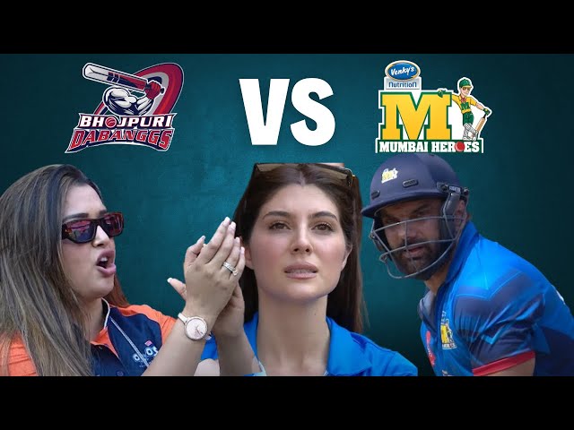 Bhojpuri Dabanggs vs Mumbai Heroes | Innings 1 | CCL Highlights