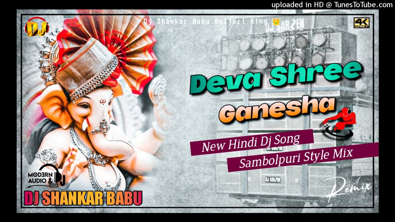 Deva Shree Ganesha // New Hindi Dj Song 2022 // Sambolpuri Style // Homing Mix // Dj Shankar Babu