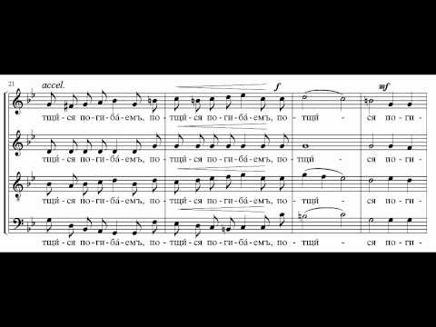 Arkhangelsky - "Let us come zealously to the Mother of God"