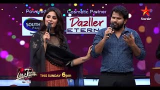 Valentine Special Love Today (Reel Vs Real) Event | Samyuktha and Adhi |This Sunday @6pm | Star Maa