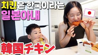 夏の韓国旅行 / ウォーターパークと韓国チキン / 日韓家族