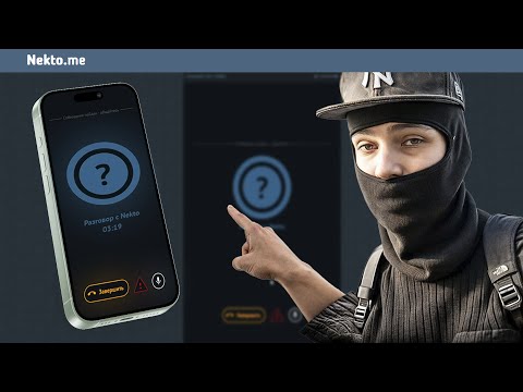 ФЕОФИЛОВ ТРОЛЛИТ ЛЮДЕЙ В Nekto.me