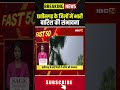 छत्तीसगढ़ के जिलों में भारी बारिश की स