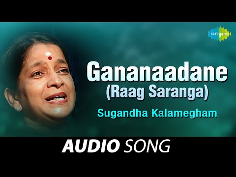 Gananaadane (Raag Saranga) | Sugandha Kalamegham | Periasamy Thooran | Carnatic Classical Music — वीडियो थंबनेल
