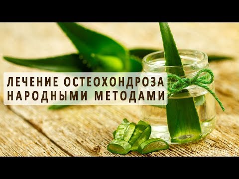 Остеохондроз шеи перекись водорода Операции при грыже межпозвонковой грыжи