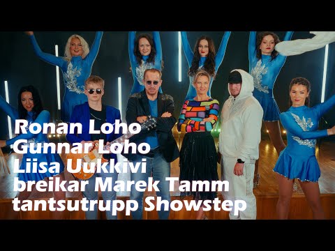 Eesti Gun ja Liisa - Kaks me kaks