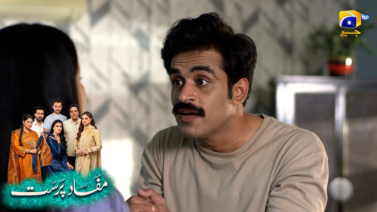 Mein Sirf Apni Biwi Se Pyar Karta Hoon || Mafaad Parast || Har Pal Geo