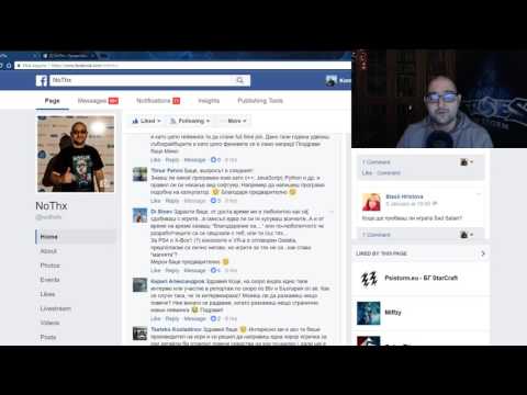 Вие питате - аз отговарям #3