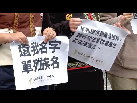 族名