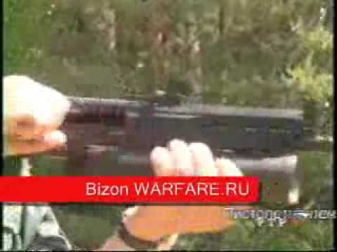 Bizon submachine gun