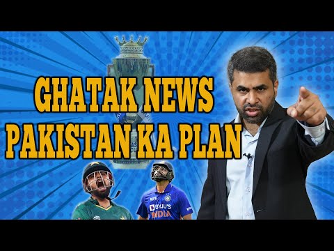 GHATAK NEWS - PAKISTAN KA PLAN