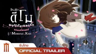 Trailer Preview Image