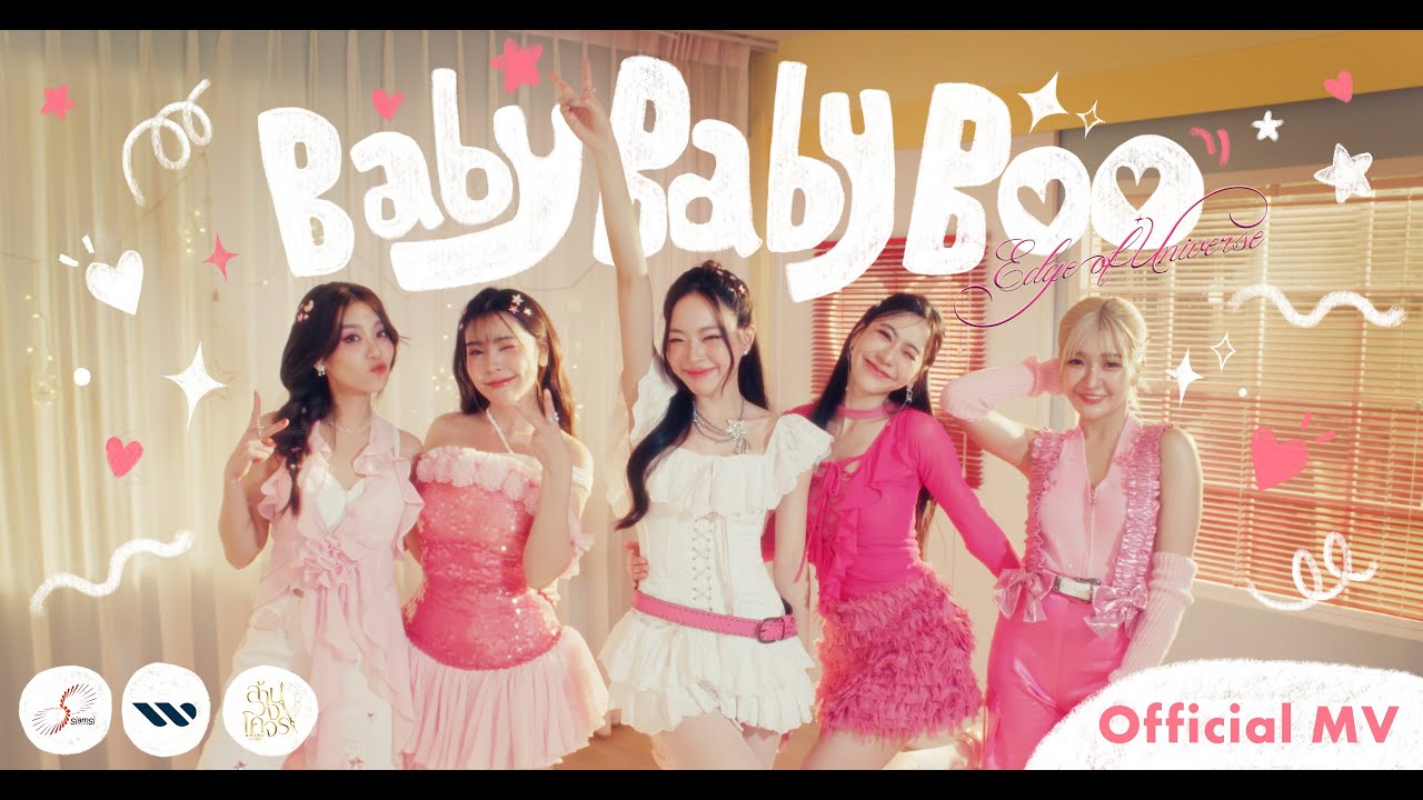 Baby Baby Boo (OST.ล้านวงโคจร The Series) - Edge of Universe | Official MV