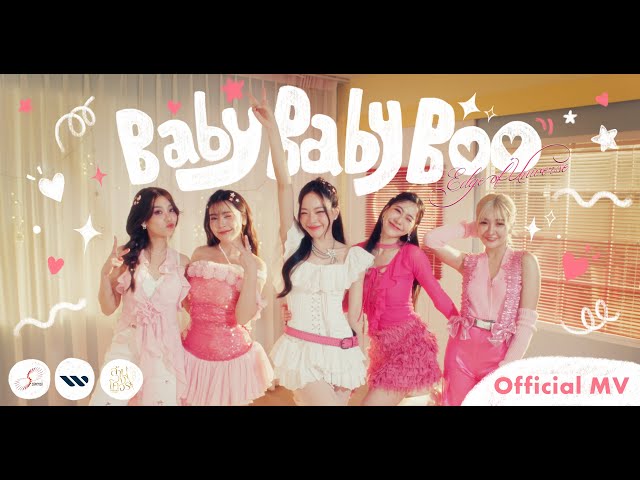 Baby Baby Boo (OST.ล้านวงโคจร The Series) - Edge of Universe | Official MV