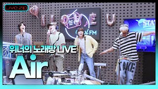 💫스젵 노래방 LIVE | WINNER의 ‘Air’ | 원곡: WINNER | STATION Z | KBS 220723 방송