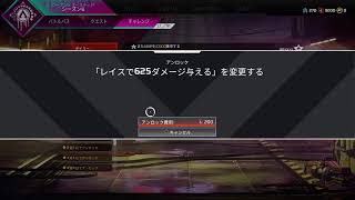 久々エペ垂れ流し
