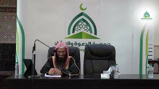 صورة الأيام العلمية || فضيلة الشيخ عبدالرحمن الودعان