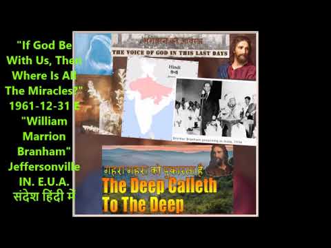 HIN 61-1231E If God Be With Us, Then Where Is All The Miracles?