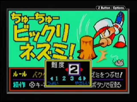 Power Pro Kun Pocket 3