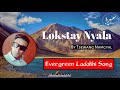 Download Lokstay Nyala Ladakhi Song By Tsewang Namgyal Evergreen Ladakhi Song Mp3 Songs Mp3 Song