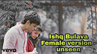 Ishq Bulava female version full video song  Hasee 