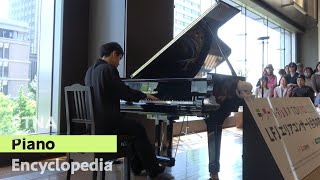 Download lagu ラ・フォル・ジュルネ TOKYO 2025 LFJエリアコンサート@丸の内 「ショパンをたどるメモワールⅡ~次世代の才能が描く、舞曲と即興の万華鏡~」三林 飛鳥・飯田 円・安井 友理 mp3 Download lagu ラ・フォル・ジュルネ TOKYO 2025 LFJエリアコンサート@丸の内 「ショパンをたどるメモワールⅡ~次世代の才能が描く、舞曲と即興の万華鏡~」三林 飛鳥・飯田 円・安井 友理 mp3