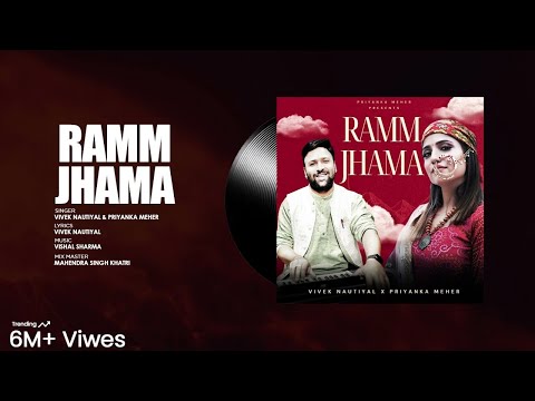 Ramm Jhama |Priyanka Meher ft Vivek Nautiyal |Audio Visualizer| 2024 | Pahadi Song