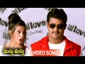 Mastu Mastu Video Song Telugu Movie Super Hit Songs Latest Movie Video Songs