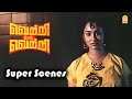 அந்த பொண்ணுக்கும் எனக்கும் தொடர்பா Vet