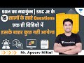 All Questions of last 15 Years | SSC JE | Strength Of Materials By Apoorv Mittal