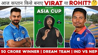 IND vs NEP Asia Cup 2023 Dream11 Prediction | India vs Nepal Asia Cup Dream11 Team