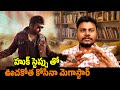 Megastar S Hook Step Trendsetter Telugu