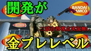 【EXVSMBON】開発二試合四視点　ドレノ&イフ改　ユニコーン&デスヘル