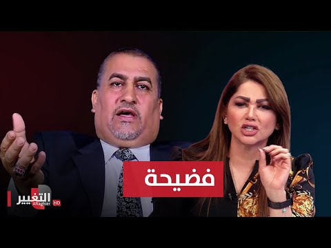 شاهد بالفيديو.. شاهد .. كيف سرقت المليارات من رواتب المتقاعدين العراقيين في صلاح الدين