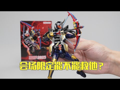Bandai did everything they could to save Gaim... SHF True Bone Carving Method Kamen Rider Gaim Ji...
