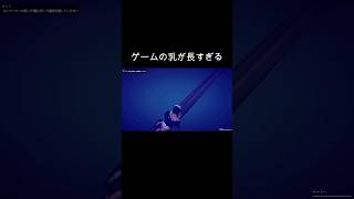長い