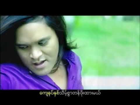 Phyo Kyaw Htike  - မြင်နိုင်မလား [Official Music Video]