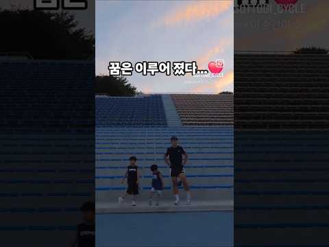 다음엔 자전거로 국토종주 가자~!