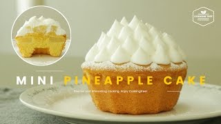 미니 파인애플 케이크 만들기 : Mini pineapple cake Recipe : ミニパイナップルケーキ -Cookingtree쿠킹트리